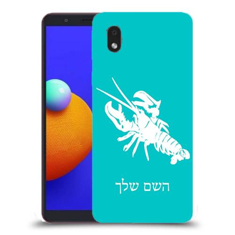 סרטן כיסוי מגן קשיח בעיצוב אישי עם השם שלך ל Samsung Galaxy A01 Core יחידה אחת סקרין מובייל