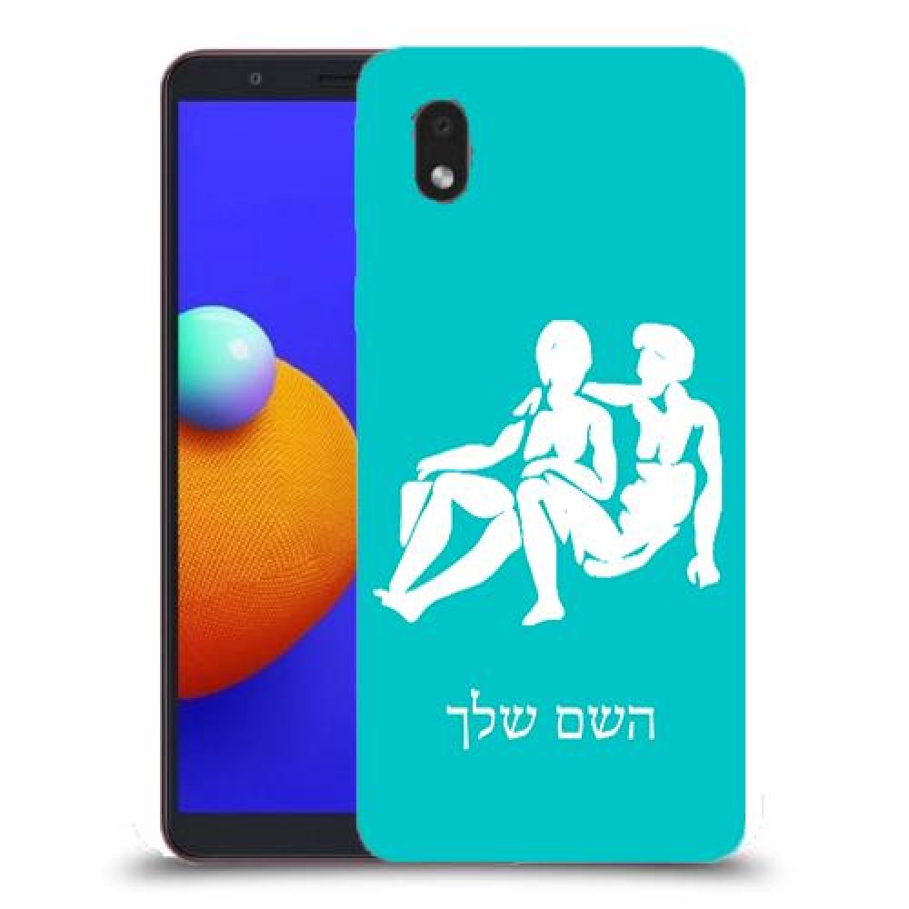 תאומים כיסוי מגן קשיח בעיצוב אישי עם השם שלך ל Samsung Galaxy A01 Core יחידה אחת סקרין מובייל