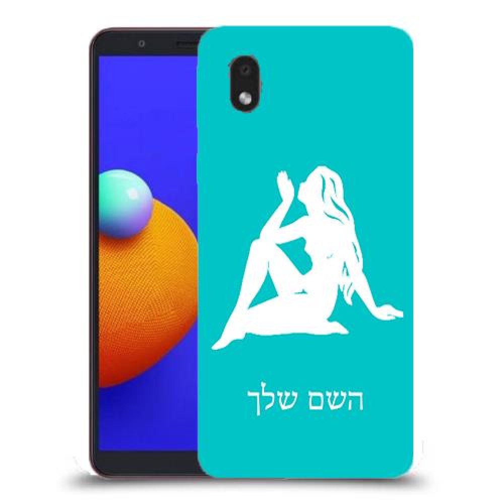 בתולה כיסוי מגן קשיח בעיצוב אישי עם השם שלך ל Samsung Galaxy A01 Core יחידה אחת סקרין מובייל