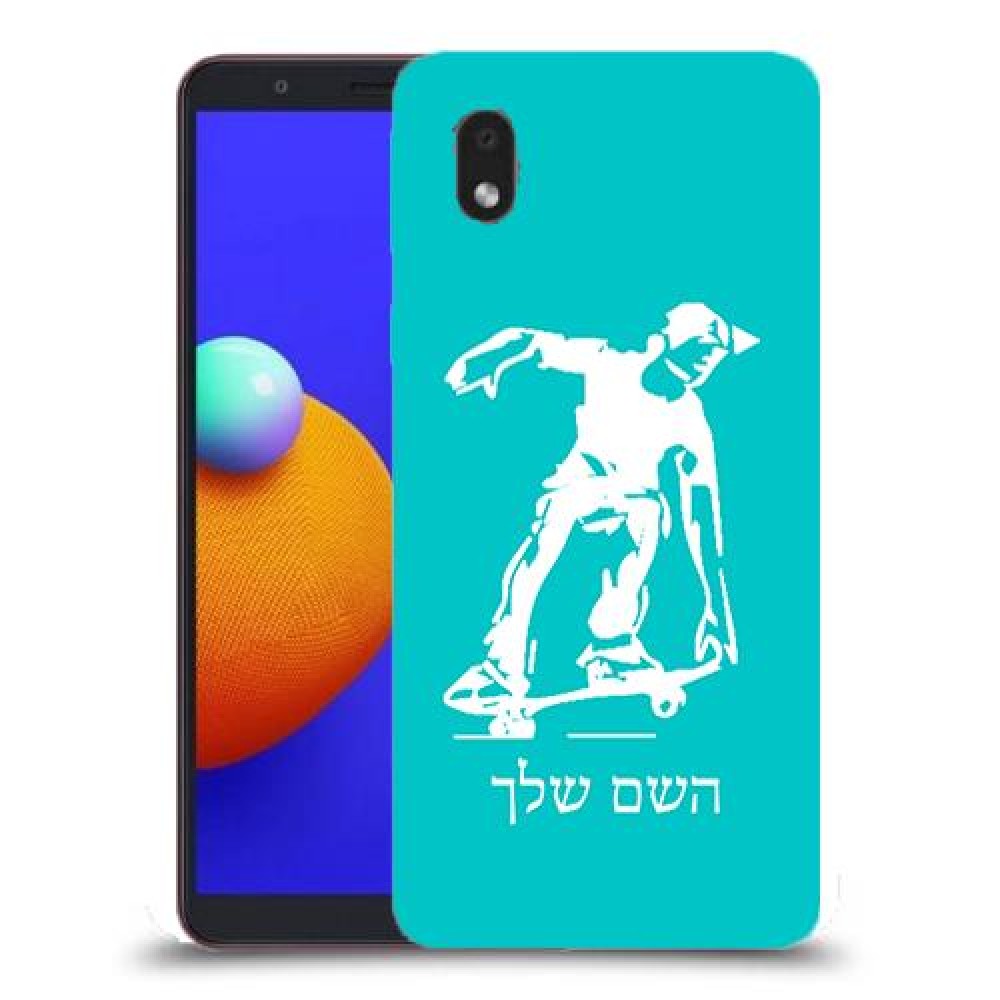 ילד סקייטבורד כיסוי מגן קשיח בעיצוב אישי עם השם שלך ל Samsung Galaxy A01 Core יחידה אחת סקרין מובייל