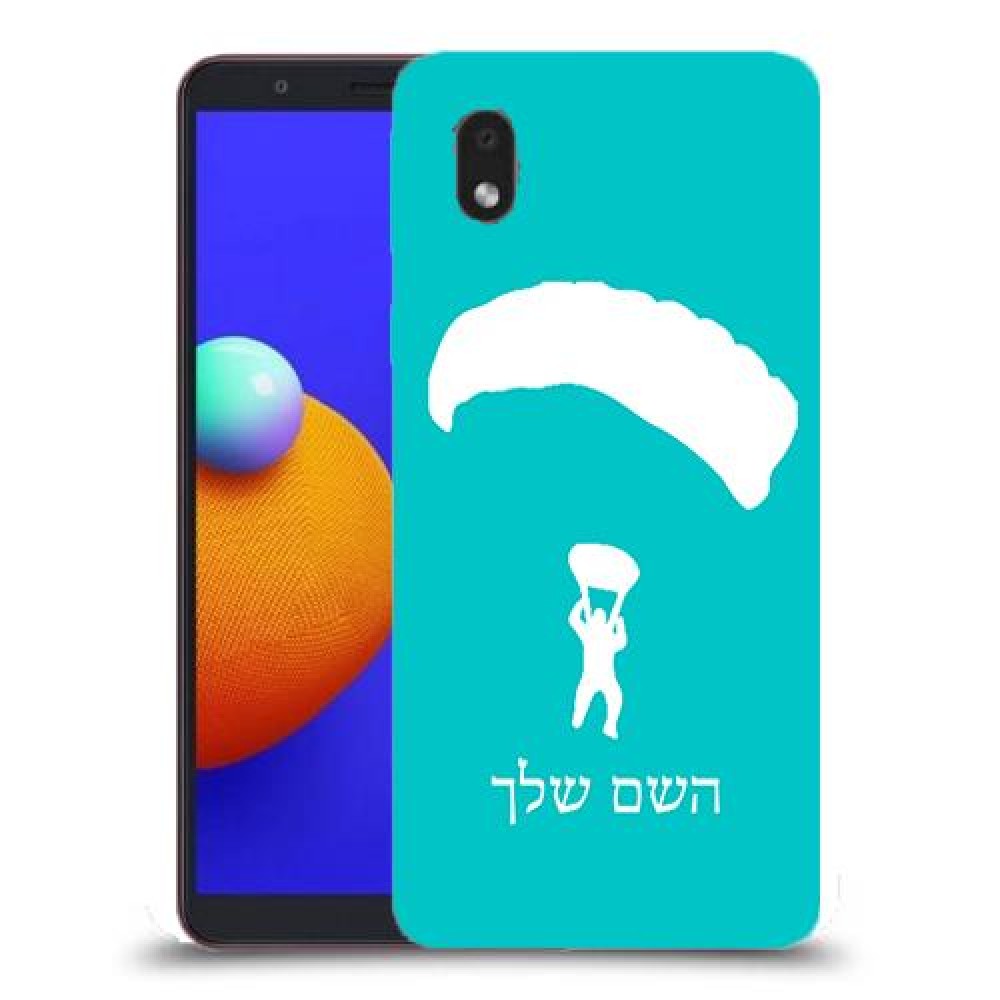 צניחה חופשית כיסוי מגן קשיח בעיצוב אישי עם השם שלך ל Samsung Galaxy A01 Core יחידה אחת סקרין מובייל