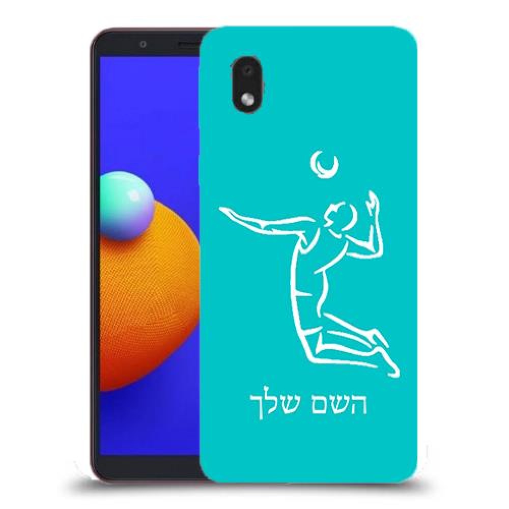 שחקן כדורעף כיסוי מגן קשיח בעיצוב אישי עם השם שלך ל Samsung Galaxy A01 Core יחידה אחת סקרין מובייל