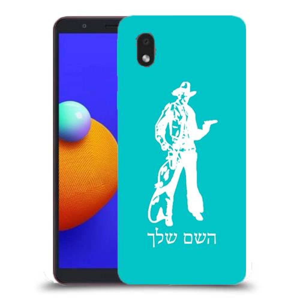 מערב פרוע - קאובוי כיסוי מגן קשיח בעיצוב אישי עם השם שלך ל Samsung Galaxy A01 Core יחידה אחת סקרין מובייל