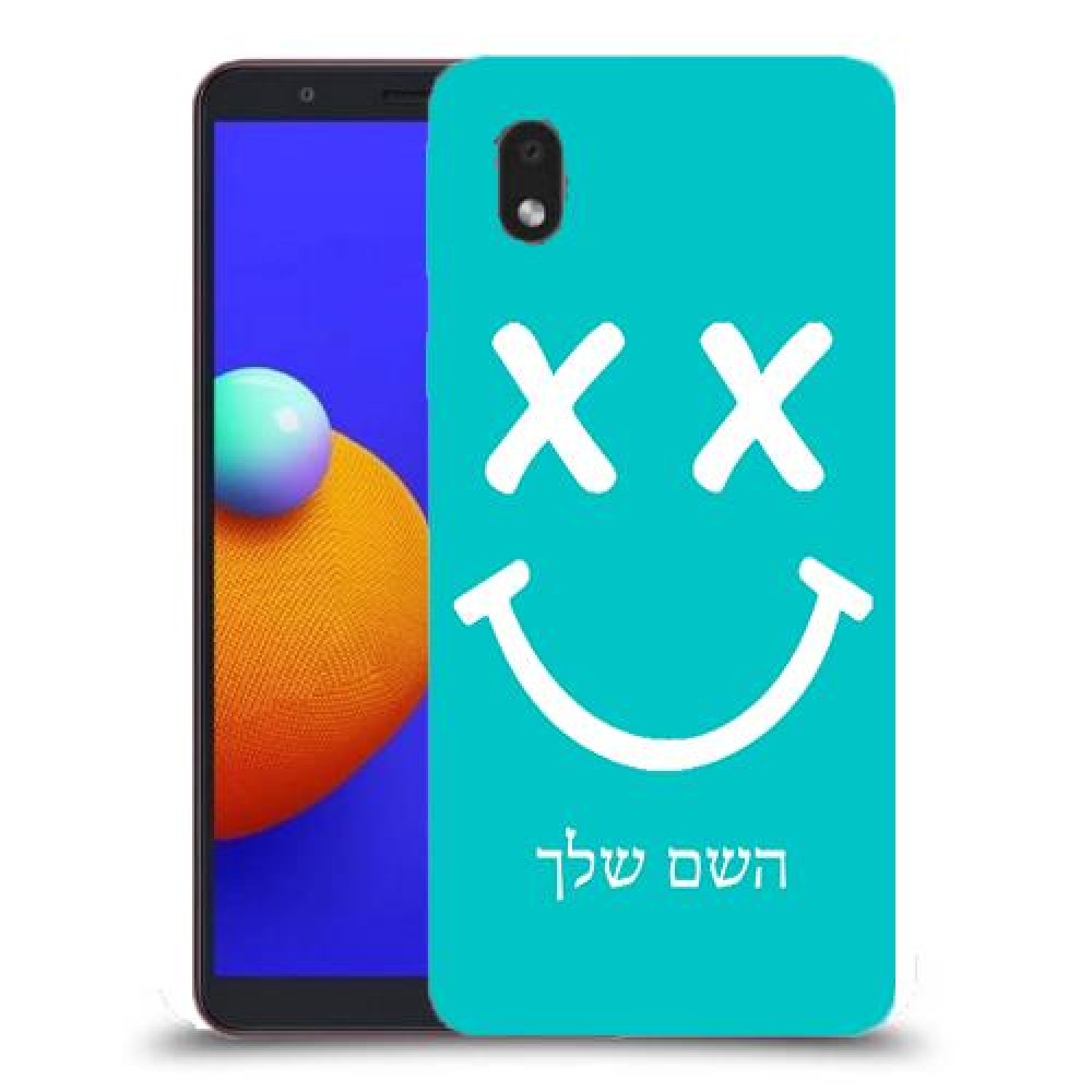 סמיילי כיסוי מגן קשיח בעיצוב אישי עם השם שלך ל Samsung Galaxy A01 Core יחידה אחת סקרין מובייל