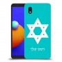 מגן דוד - ישראל כיסוי מגן קשיח בעיצוב אישי עם השם שלך ל Samsung Galaxy A01 Core יחידה אחת סקרין מובייל