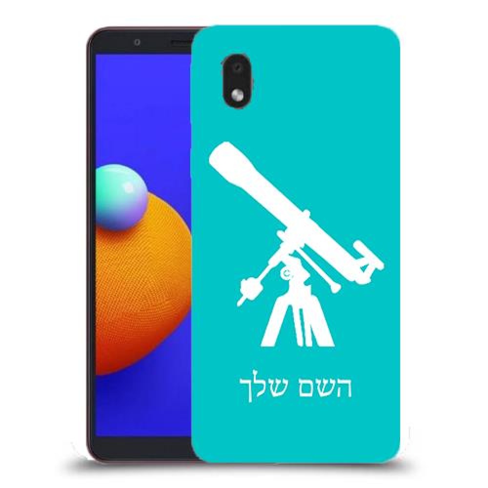 טלסקופ כיסוי מגן קשיח בעיצוב אישי עם השם שלך ל Samsung Galaxy A01 Core יחידה אחת סקרין מובייל