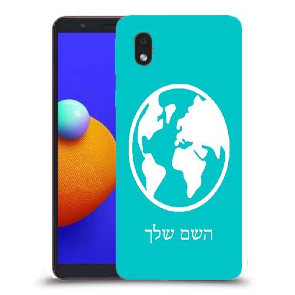 עולם כיסוי מגן קשיח בעיצוב אישי עם השם שלך ל Samsung Galaxy A01 Core יחידה אחת סקרין מובייל
