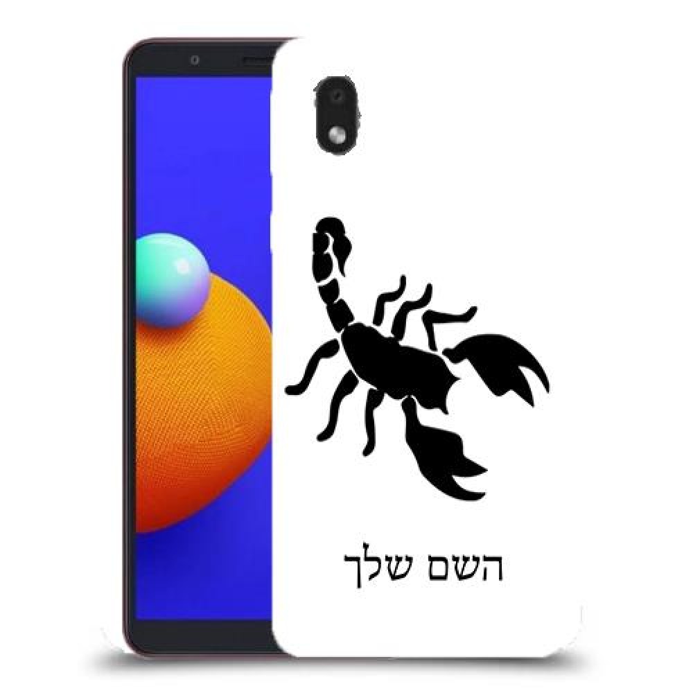 עקרב כיסוי מגן קשיח בעיצוב אישי עם השם שלך ל Samsung Galaxy A01 Core יחידה אחת סקרין מובייל