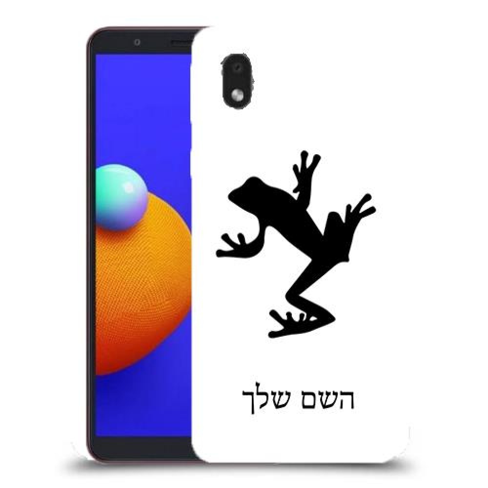 צפרדע טרופית כיסוי מגן קשיח בעיצוב אישי עם השם שלך ל Samsung Galaxy A01 Core יחידה אחת סקרין מובייל