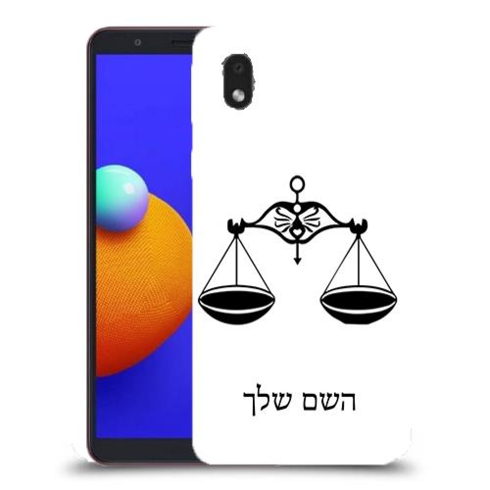 מאזניים כיסוי מגן קשיח בעיצוב אישי עם השם שלך ל Samsung Galaxy A01 Core יחידה אחת סקרין מובייל