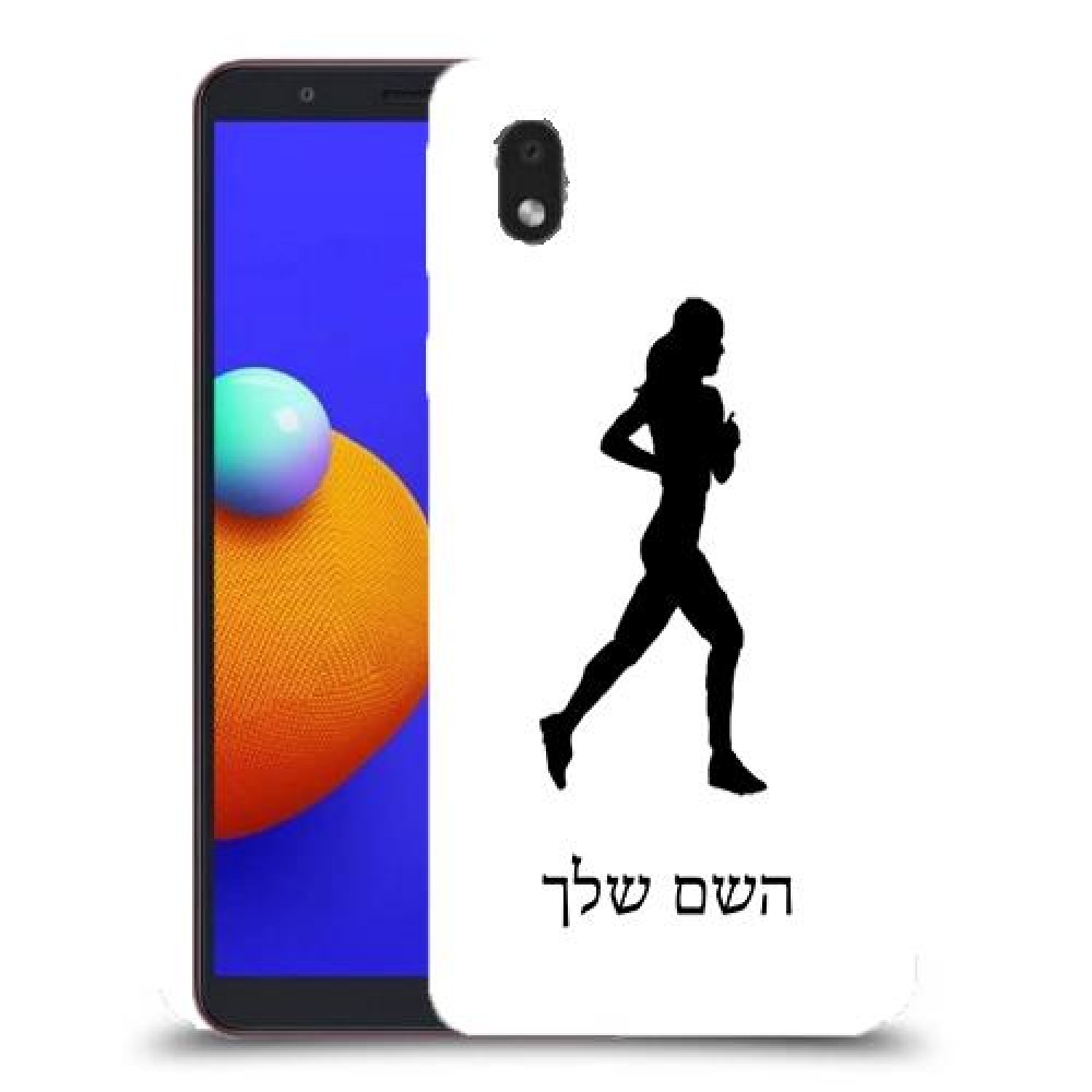 ג'וגלין - אישה כיסוי מגן קשיח בעיצוב אישי עם השם שלך ל Samsung Galaxy A01 Core יחידה אחת סקרין מובייל