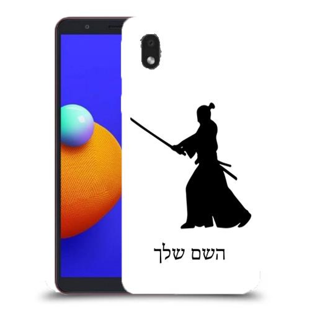 סמוראי כיסוי מגן קשיח בעיצוב אישי עם השם שלך ל Samsung Galaxy A01 Core יחידה אחת סקרין מובייל