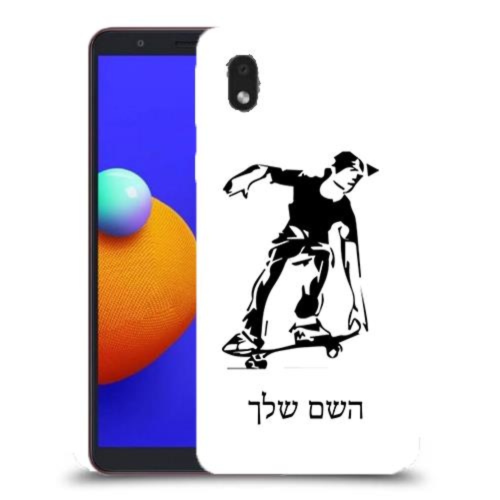 ילד סקייטבורד כיסוי מגן קשיח בעיצוב אישי עם השם שלך ל Samsung Galaxy A01 Core יחידה אחת סקרין מובייל