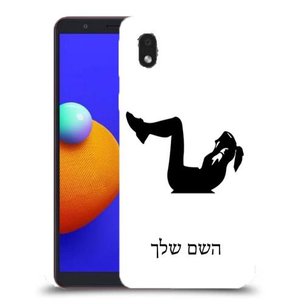 אימון ספורט - אישה כיסוי מגן קשיח בעיצוב אישי עם השם שלך ל Samsung Galaxy A01 Core יחידה אחת סקרין מובייל