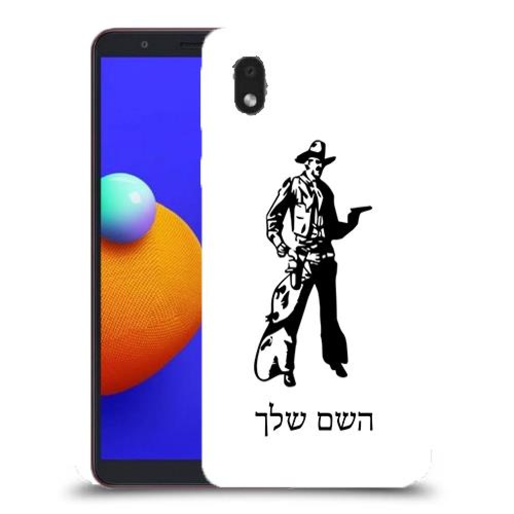מערב פרוע - קאובוי כיסוי מגן קשיח בעיצוב אישי עם השם שלך ל Samsung Galaxy A01 Core יחידה אחת סקרין מובייל