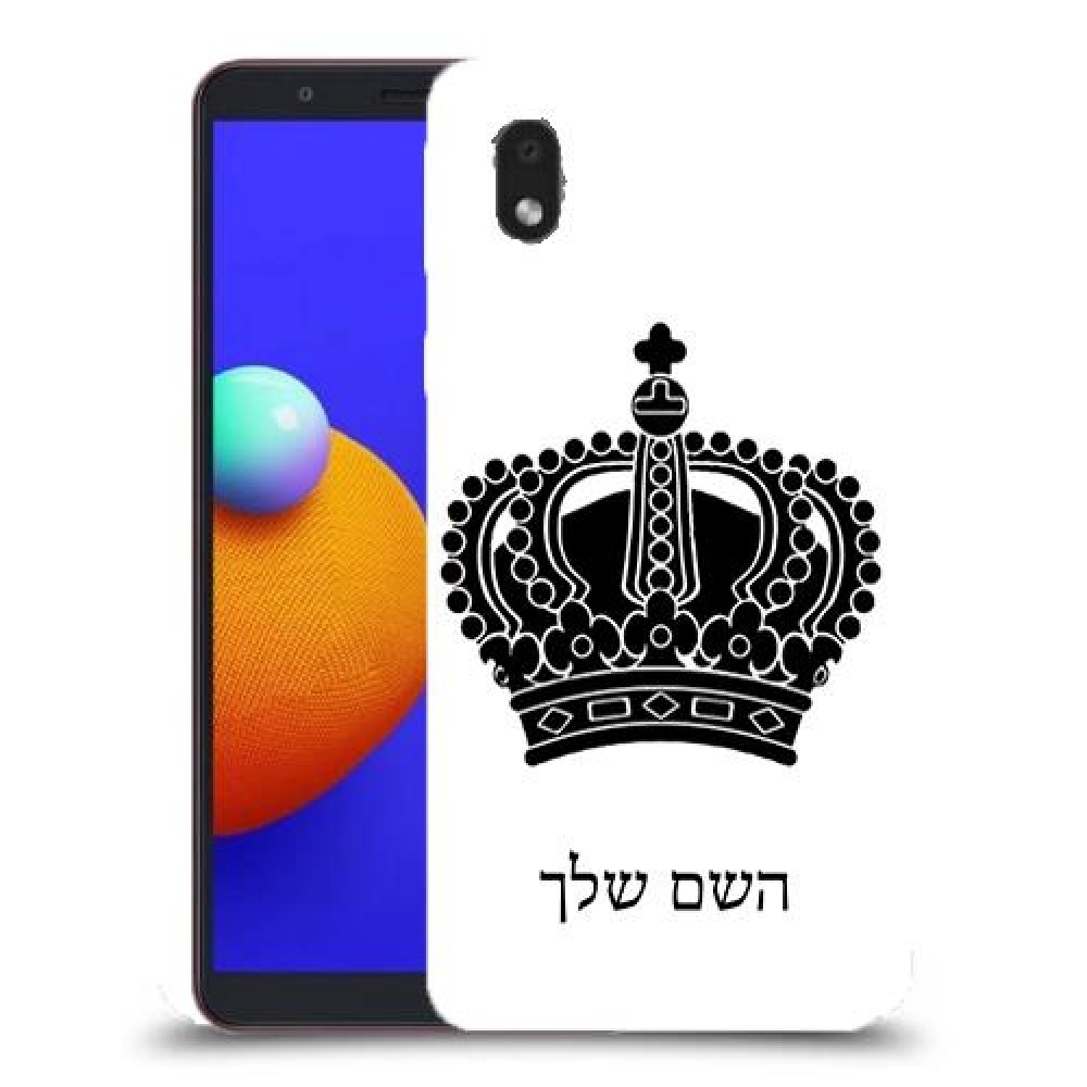 כתר מלכותי כיסוי מגן קשיח בעיצוב אישי עם השם שלך ל Samsung Galaxy A01 Core יחידה אחת סקרין מובייל