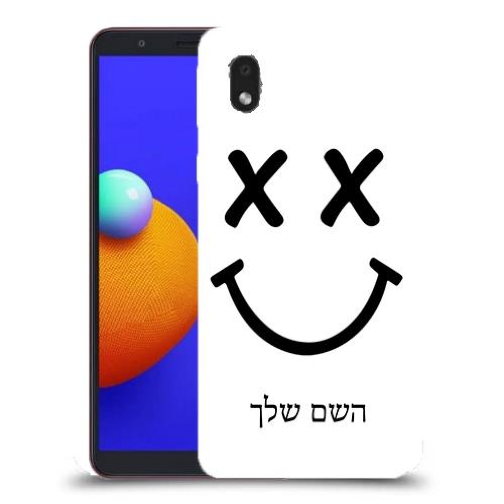סמיילי כיסוי מגן קשיח בעיצוב אישי עם השם שלך ל Samsung Galaxy A01 Core יחידה אחת סקרין מובייל