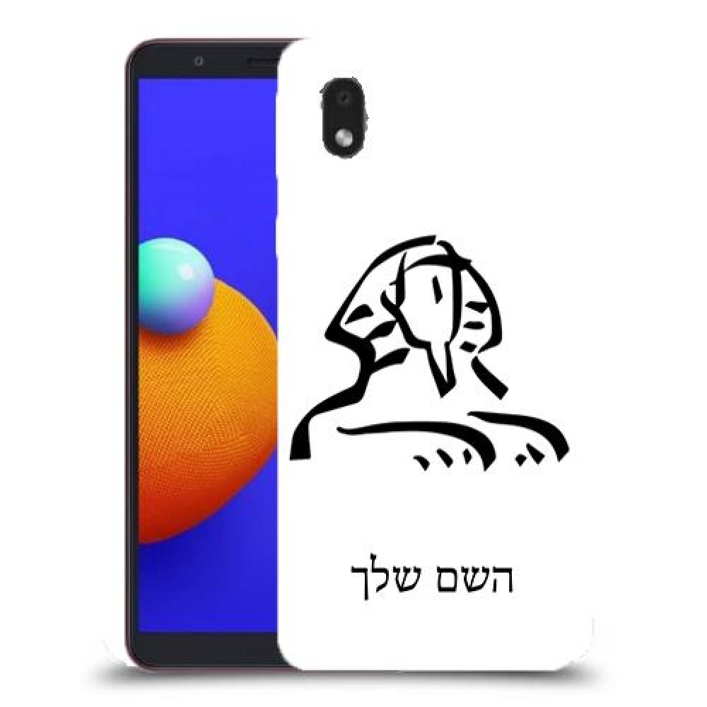ספינקס מצרים כיסוי מגן קשיח בעיצוב אישי עם השם שלך ל Samsung Galaxy A01 Core יחידה אחת סקרין מובייל