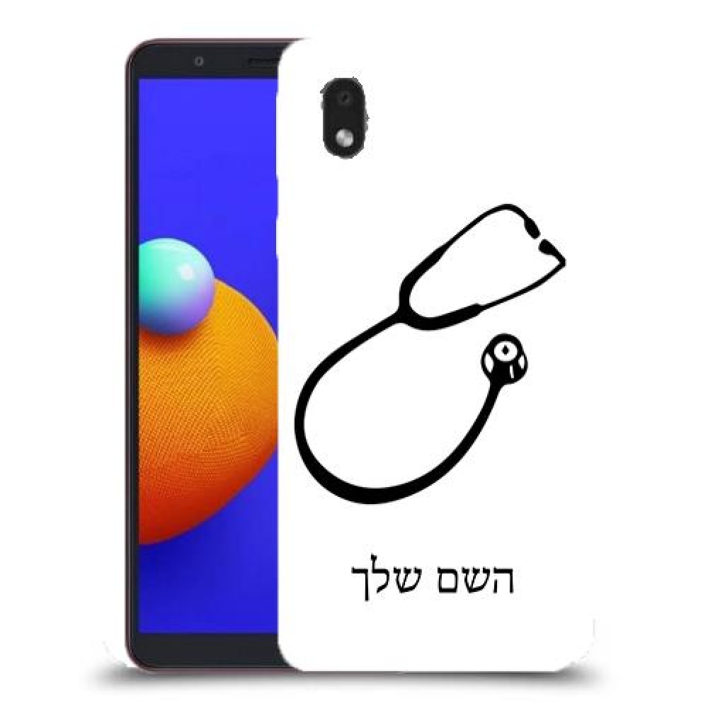 רופא סטטוסקופ כיסוי מגן קשיח בעיצוב אישי עם השם שלך ל Samsung Galaxy A01 Core יחידה אחת סקרין מובייל