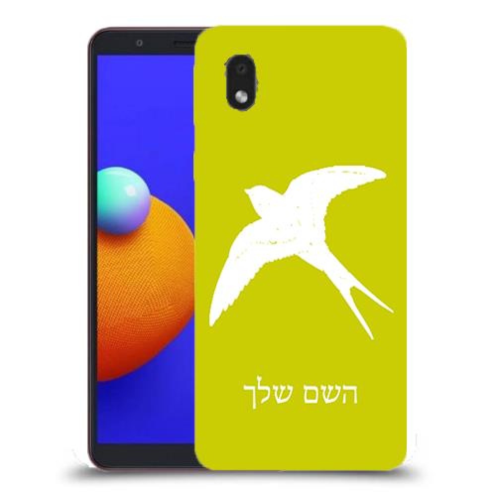 ציפור לבלוע כיסוי מגן קשיח בעיצוב אישי עם השם שלך ל Samsung Galaxy A01 Core יחידה אחת סקרין מובייל