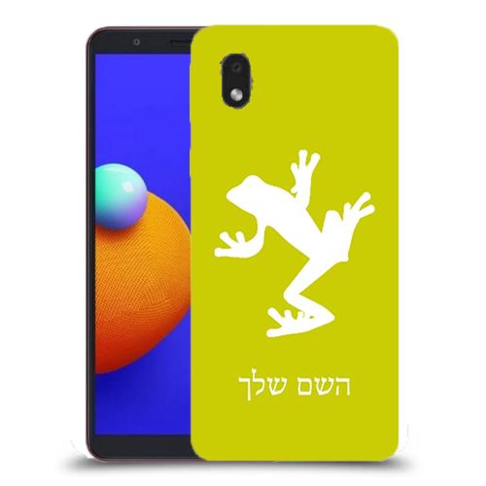 צפרדע טרופית כיסוי מגן קשיח בעיצוב אישי עם השם שלך ל Samsung Galaxy A01 Core יחידה אחת סקרין מובייל
