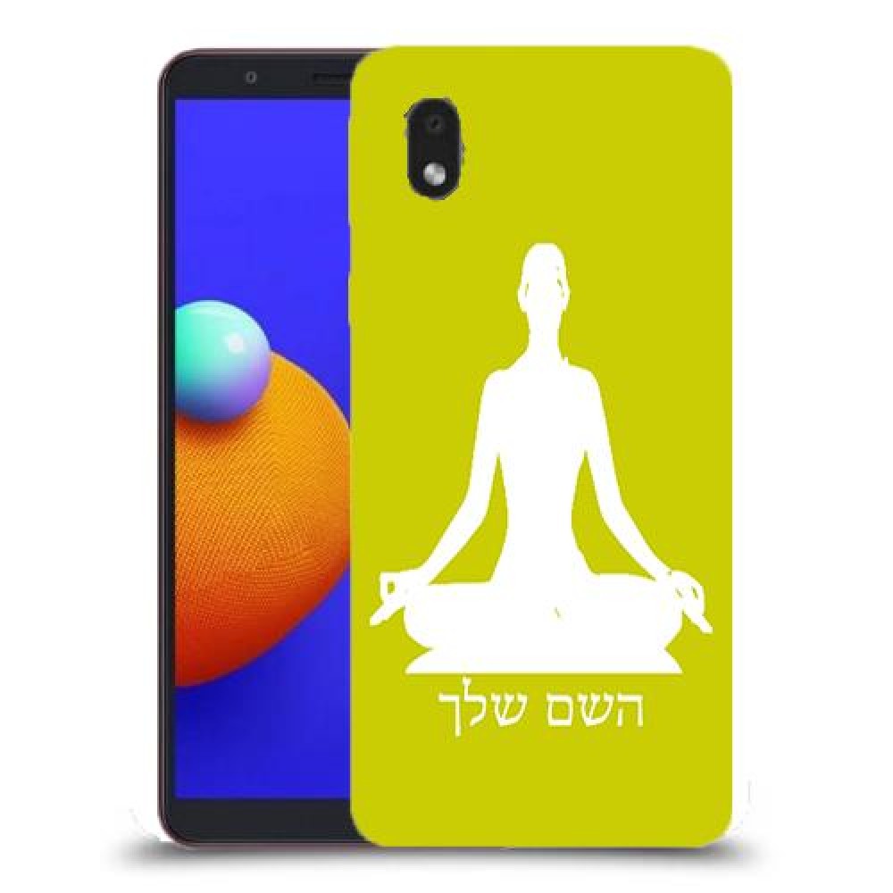 יוגה כיסוי מגן קשיח בעיצוב אישי עם השם שלך ל Samsung Galaxy A01 Core יחידה אחת סקרין מובייל