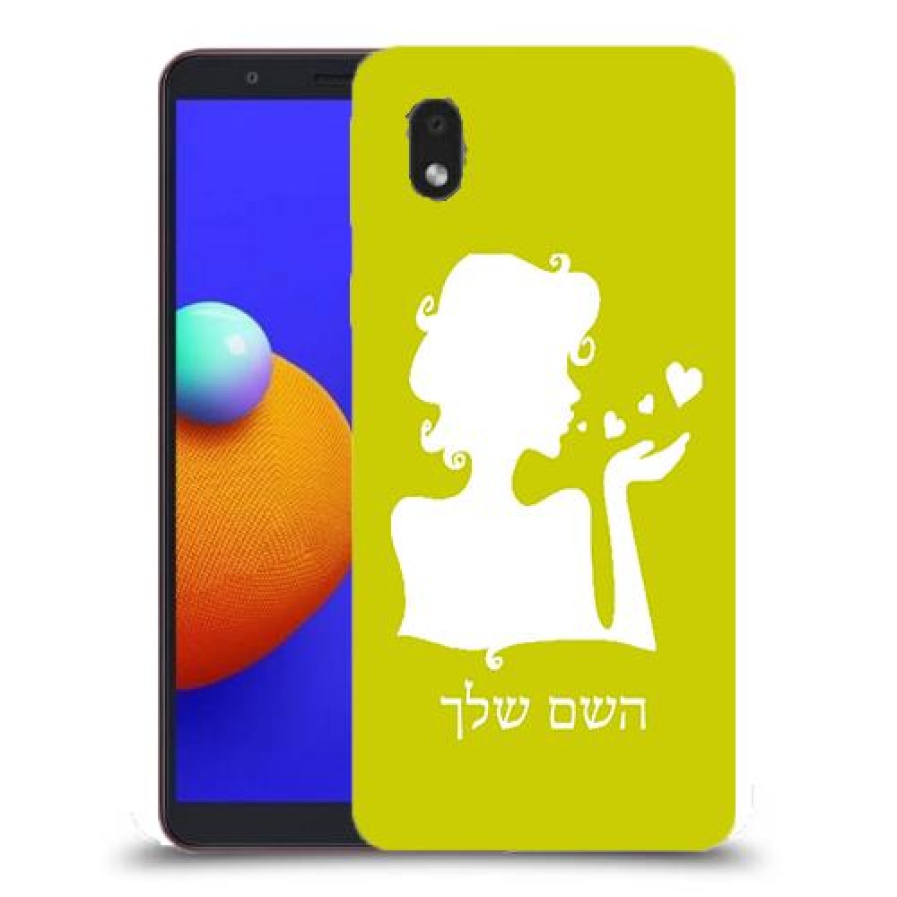 אישה אהבה כיסוי מגן קשיח בעיצוב אישי עם השם שלך ל Samsung Galaxy A01 Core יחידה אחת סקרין מובייל