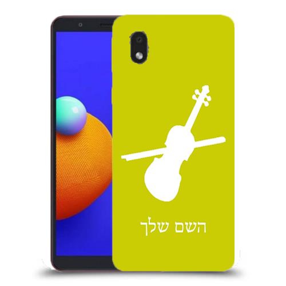 כינור כיסוי מגן קשיח בעיצוב אישי עם השם שלך ל Samsung Galaxy A01 Core יחידה אחת סקרין מובייל