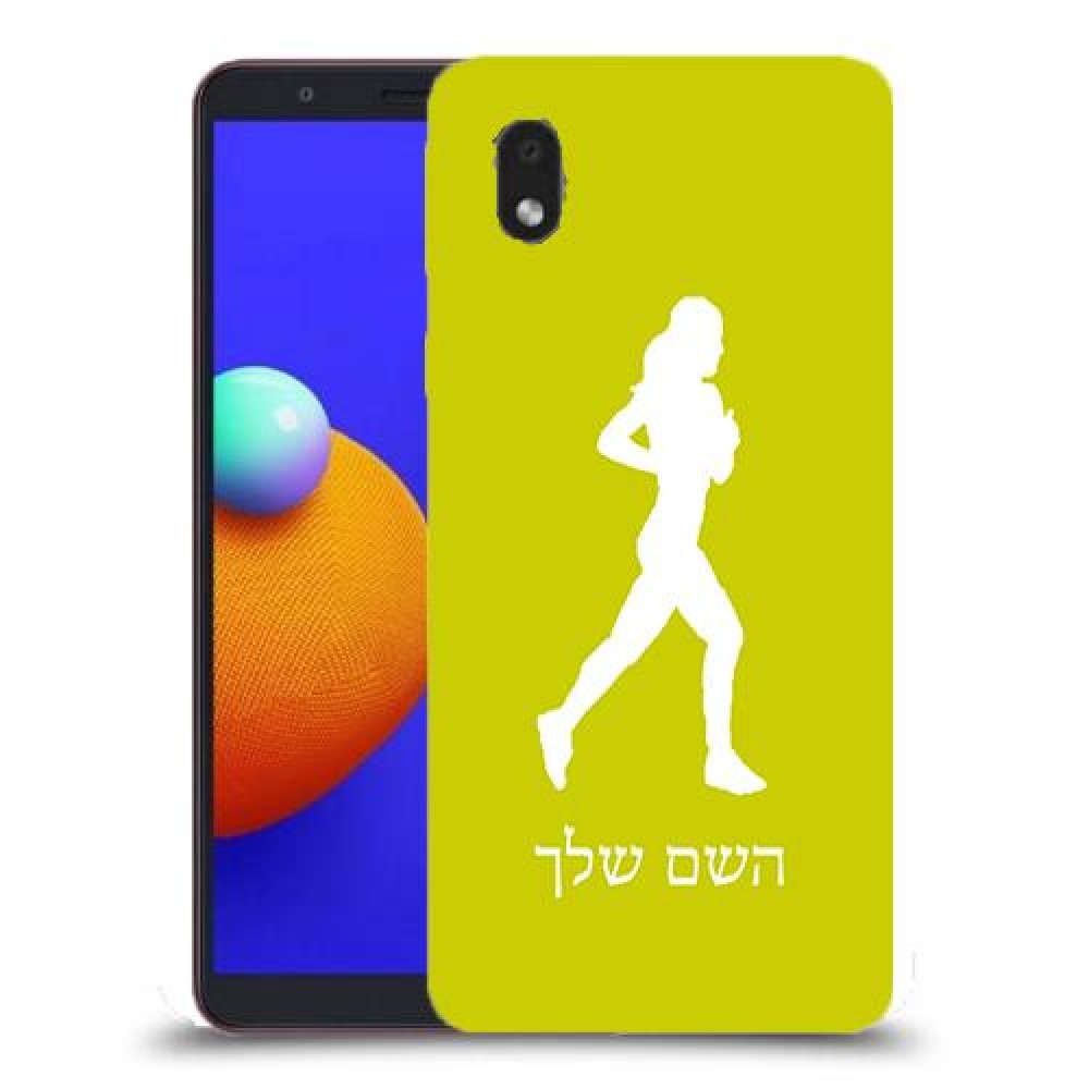ג'וגלין - אישה כיסוי מגן קשיח בעיצוב אישי עם השם שלך ל Samsung Galaxy A01 Core יחידה אחת סקרין מובייל