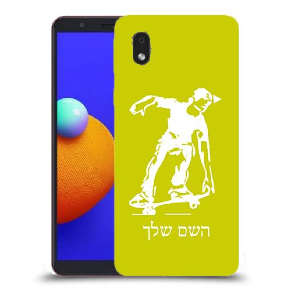 ילד סקייטבורד כיסוי מגן קשיח בעיצוב אישי עם השם שלך ל Samsung Galaxy A01 Core יחידה אחת סקרין מובייל