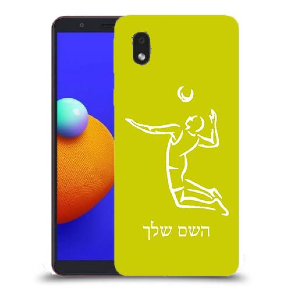 שחקן כדורעף כיסוי מגן קשיח בעיצוב אישי עם השם שלך ל Samsung Galaxy A01 Core יחידה אחת סקרין מובייל