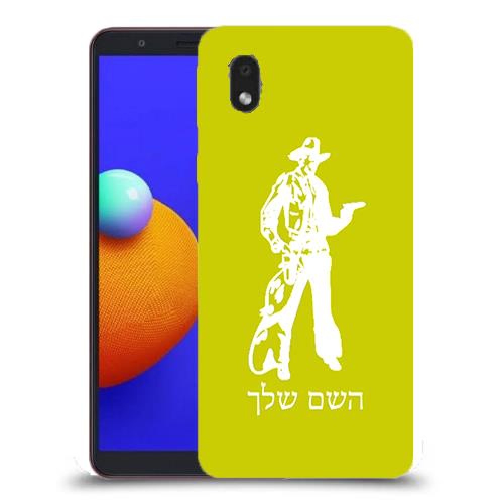 מערב פרוע - קאובוי כיסוי מגן קשיח בעיצוב אישי עם השם שלך ל Samsung Galaxy A01 Core יחידה אחת סקרין מובייל