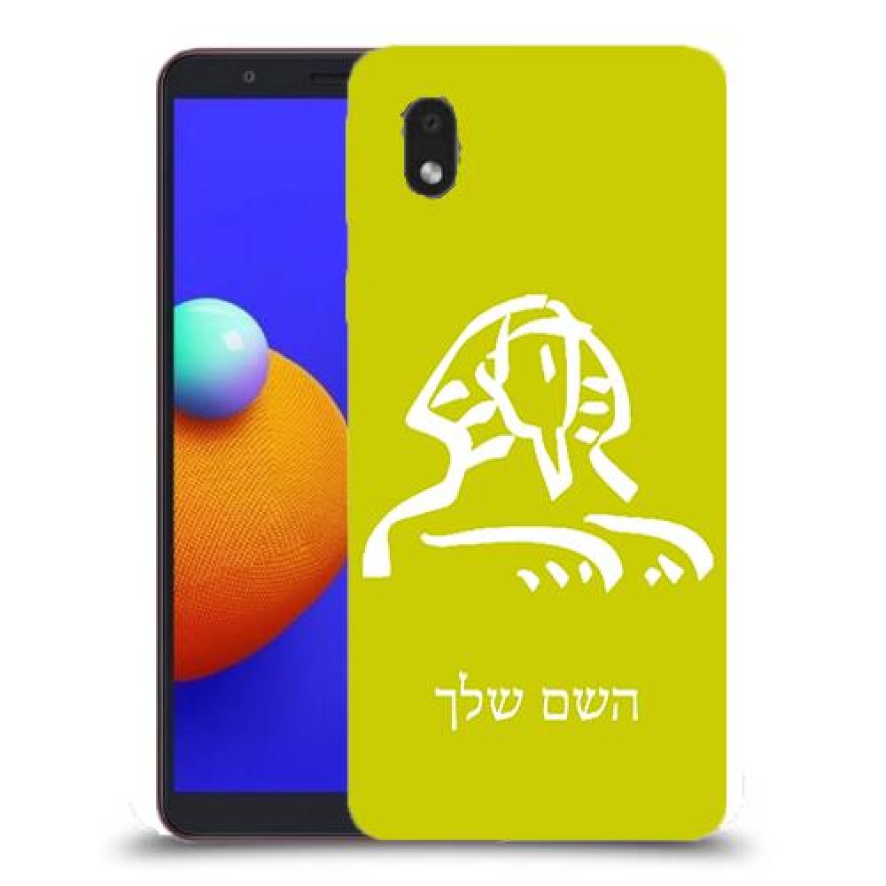 ספינקס מצרים כיסוי מגן קשיח בעיצוב אישי עם השם שלך ל Samsung Galaxy A01 Core יחידה אחת סקרין מובייל