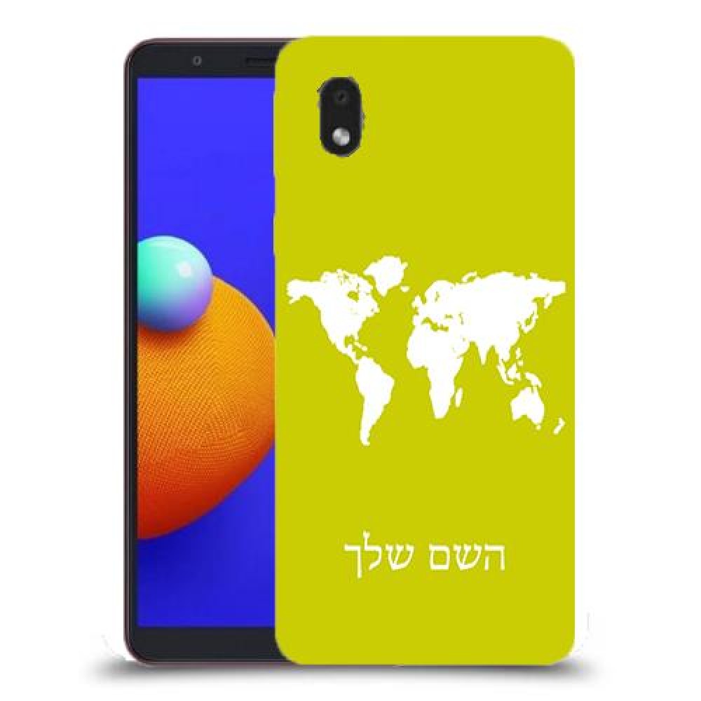 מפת העולם כיסוי מגן קשיח בעיצוב אישי עם השם שלך ל Samsung Galaxy A01 Core יחידה אחת סקרין מובייל