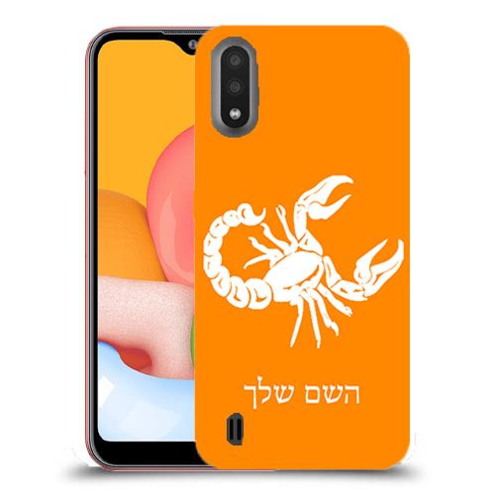 עקרב כיסוי מגן קשיח בעיצוב אישי עם השם שלך ל Samsung Galaxy A01 יחידה אחת סקרין מובייל