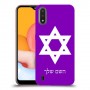 מגן דוד - ישראל כיסוי מגן קשיח בעיצוב אישי עם השם שלך ל Samsung Galaxy A01 יחידה אחת סקרין מובייל