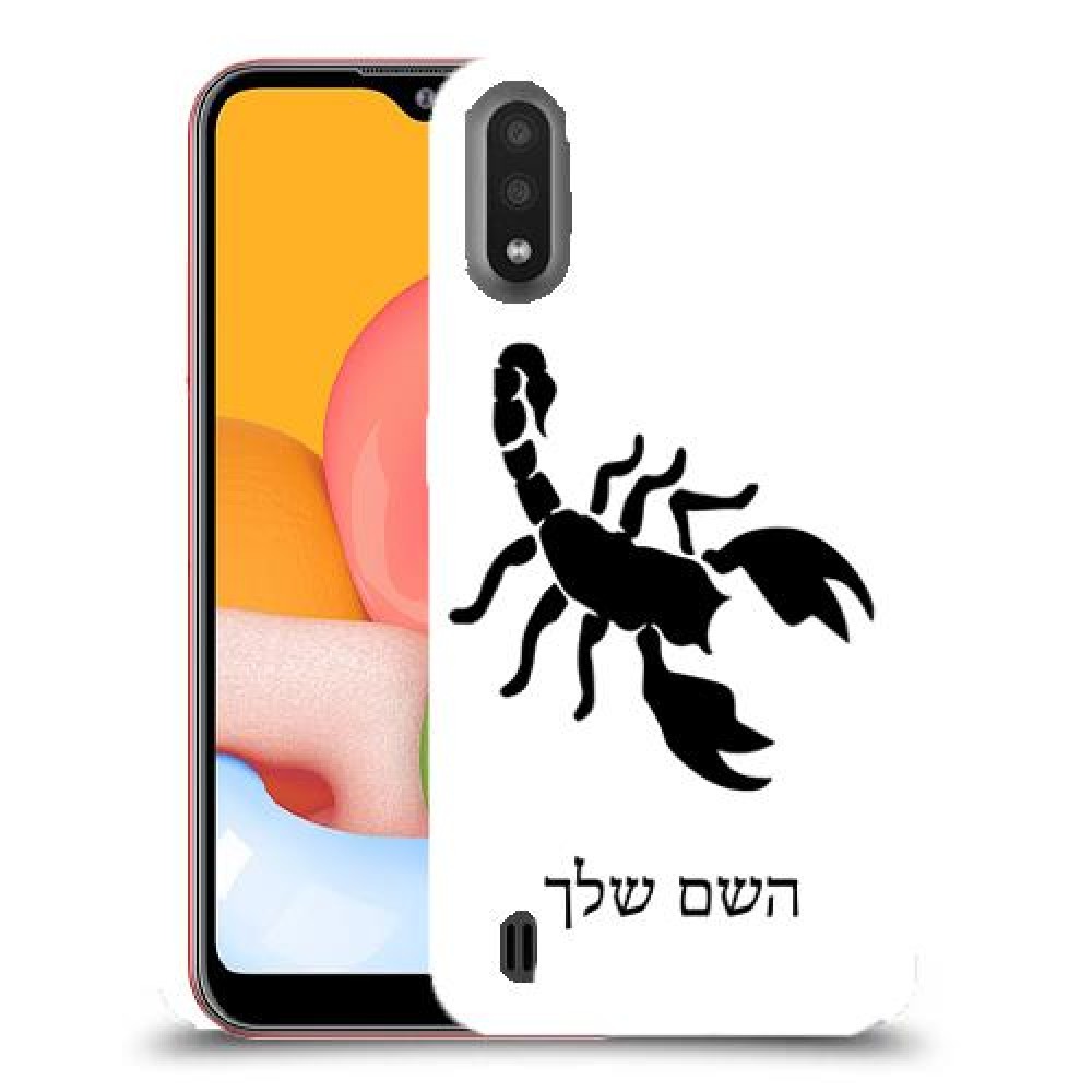 עקרב כיסוי מגן קשיח בעיצוב אישי עם השם שלך ל Samsung Galaxy A01 יחידה אחת סקרין מובייל