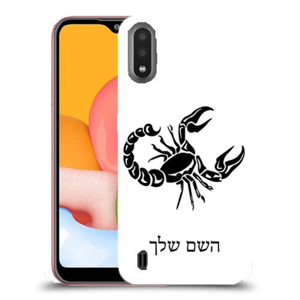 עקרב כיסוי מגן קשיח בעיצוב אישי עם השם שלך ל Samsung Galaxy A01 יחידה אחת סקרין מובייל