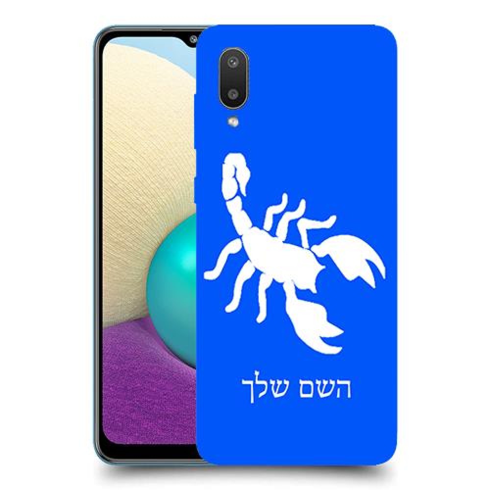עקרב כיסוי מגן קשיח בעיצוב אישי עם השם שלך ל Samsung Galaxy A02 יחידה אחת סקרין מובייל