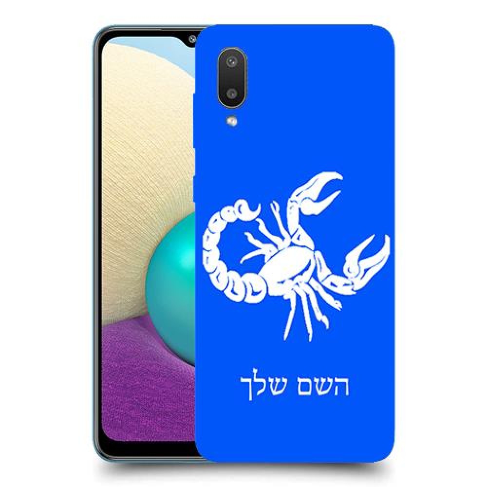 עקרב כיסוי מגן קשיח בעיצוב אישי עם השם שלך ל Samsung Galaxy A02 יחידה אחת סקרין מובייל