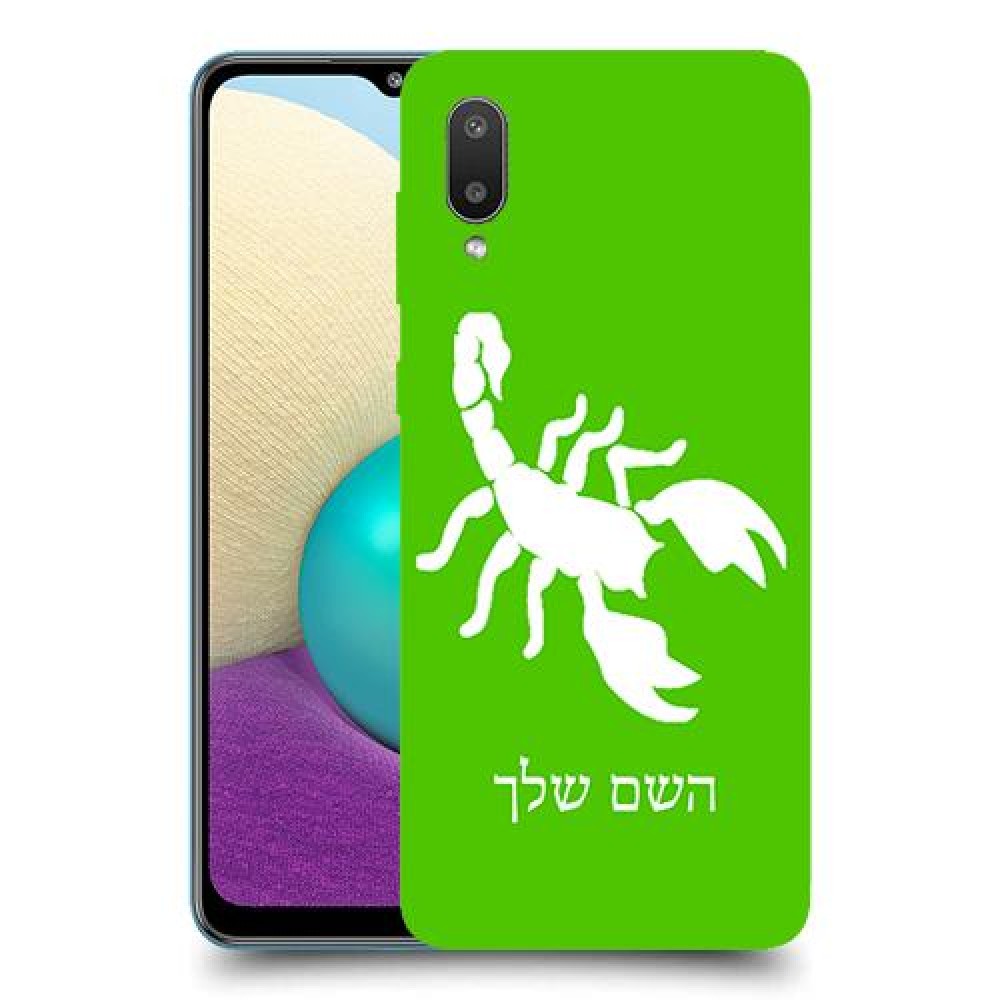 עקרב כיסוי מגן קשיח בעיצוב אישי עם השם שלך ל Samsung Galaxy A02 יחידה אחת סקרין מובייל