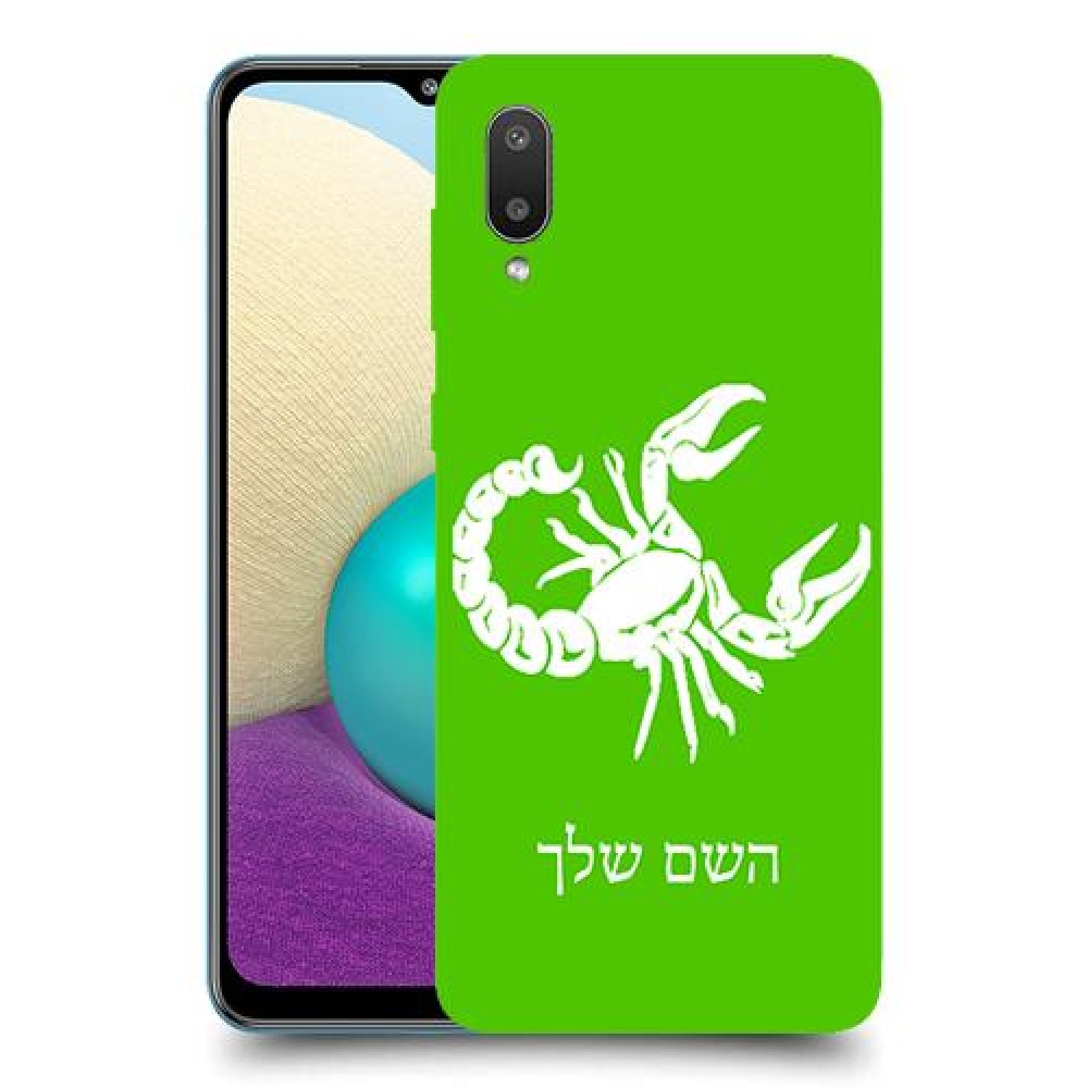 עקרב כיסוי מגן קשיח בעיצוב אישי עם השם שלך ל Samsung Galaxy A02 יחידה אחת סקרין מובייל