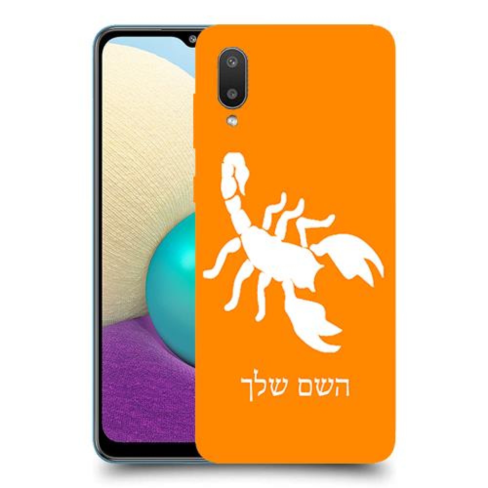 עקרב כיסוי מגן קשיח בעיצוב אישי עם השם שלך ל Samsung Galaxy A02 יחידה אחת סקרין מובייל