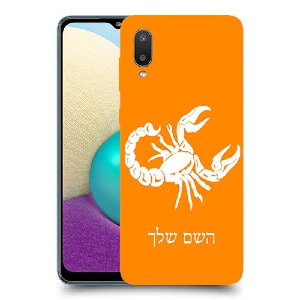 עקרב כיסוי מגן קשיח בעיצוב אישי עם השם שלך ל Samsung Galaxy A02 יחידה אחת סקרין מובייל