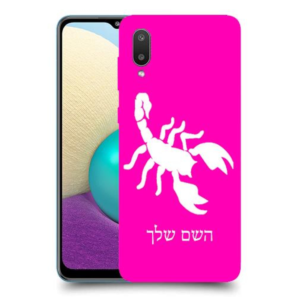 עקרב כיסוי מגן קשיח בעיצוב אישי עם השם שלך ל Samsung Galaxy A02 יחידה אחת סקרין מובייל