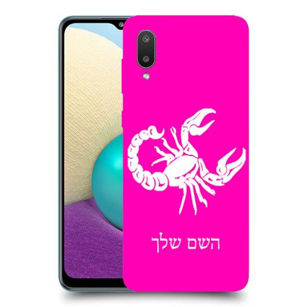 עקרב כיסוי מגן קשיח בעיצוב אישי עם השם שלך ל Samsung Galaxy A02 יחידה אחת סקרין מובייל