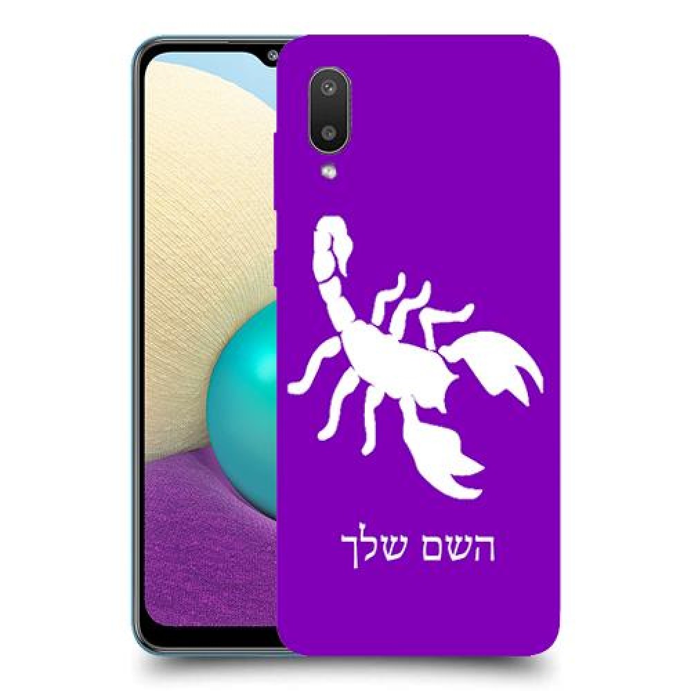 עקרב כיסוי מגן קשיח בעיצוב אישי עם השם שלך ל Samsung Galaxy A02 יחידה אחת סקרין מובייל