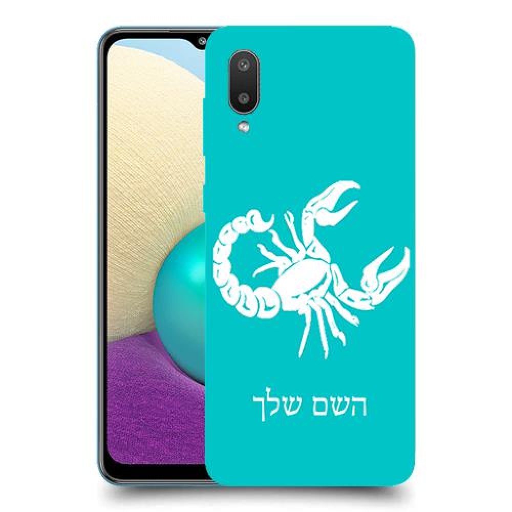 עקרב כיסוי מגן קשיח בעיצוב אישי עם השם שלך ל Samsung Galaxy A02 יחידה אחת סקרין מובייל