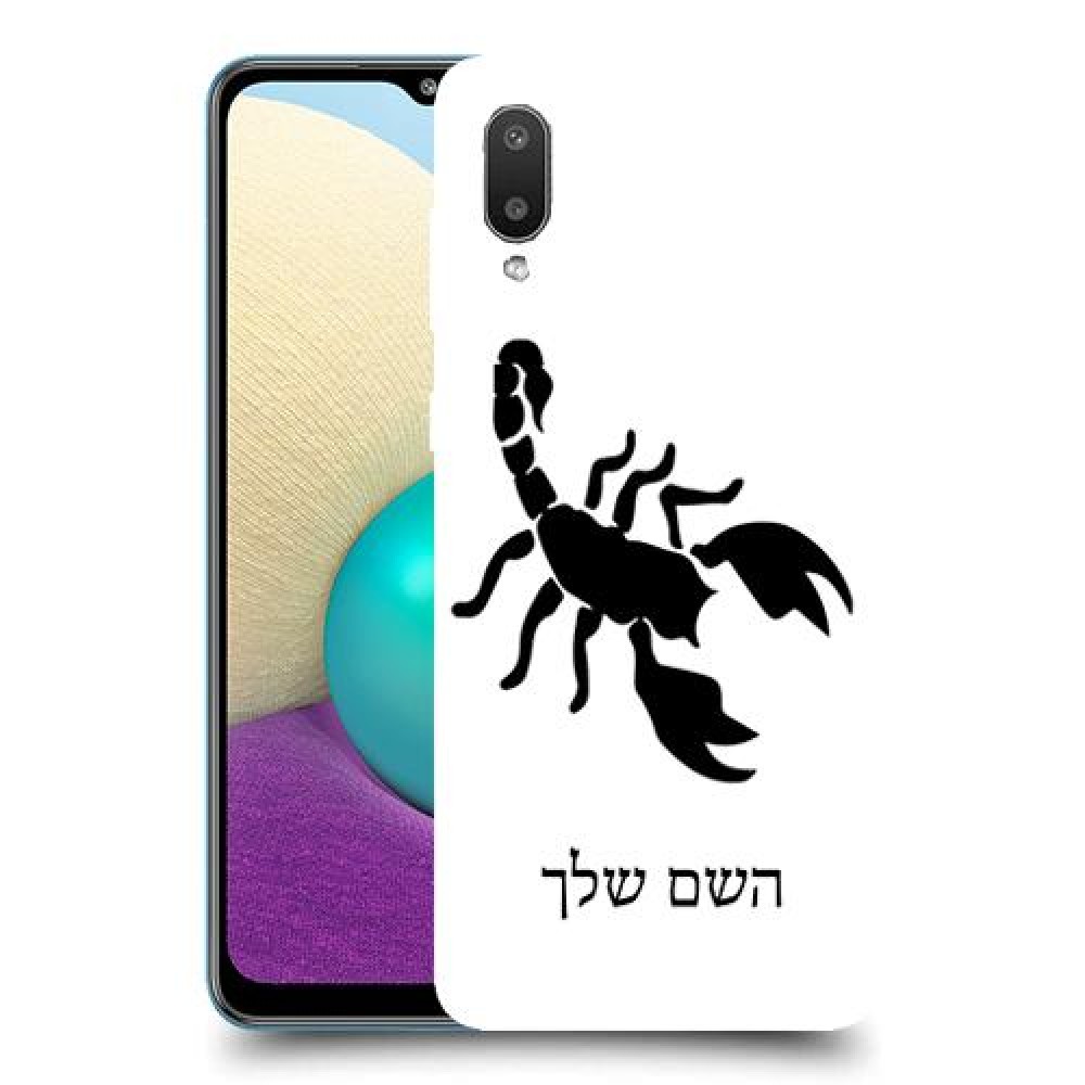 עקרב כיסוי מגן קשיח בעיצוב אישי עם השם שלך ל Samsung Galaxy A02 יחידה אחת סקרין מובייל