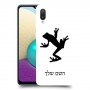 צפרדע טרופית כיסוי מגן קשיח בעיצוב אישי עם השם שלך ל Samsung Galaxy A02 יחידה אחת סקרין מובייל